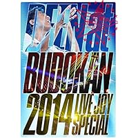 (未使用･未開封品)　DEEN LIVE JOY-COUNTDOWN SPECIAL ~ソロ!ソロ!!ソロ!!!~(特典なし) [DVD] bt0tq1u 2025年最新】DEEN LIVE JOY-COUNTDOWN SPECIAL ~ソロ!ソロ!!ソロ